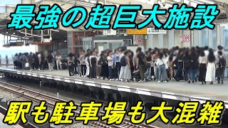 【年間5000万人来場】日本一の商業施設イオンレイクタウンにGWに行くとこうなりますｗ
