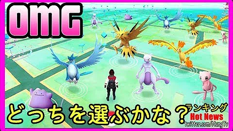 最強ポケモンらんきんぐ Mp3