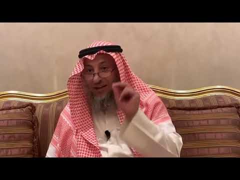 89_الحكمة من تقديم العبادة على الاستعانة - الأصول الثلاثة - الشيخ الدكتور عثمان الخميس