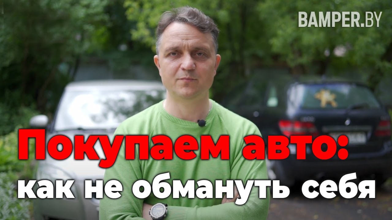 Котиев покупаем иностранный автомобиль