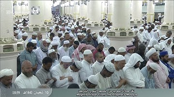 "سورة القارعة" فضيلة الشيخ.صلاح البدير__ الركعة الثانية من صلاة المغرب ليوم الإثنين 10شعبان1440هـ