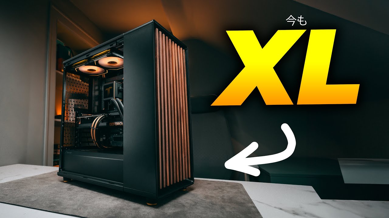 最も美しい PC ケースがさらに改良されました - 妥協はありません
