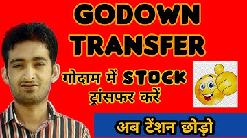 Stock Journal Entry in Tally ERP 9  || godown transfer entry in tally ERP 9