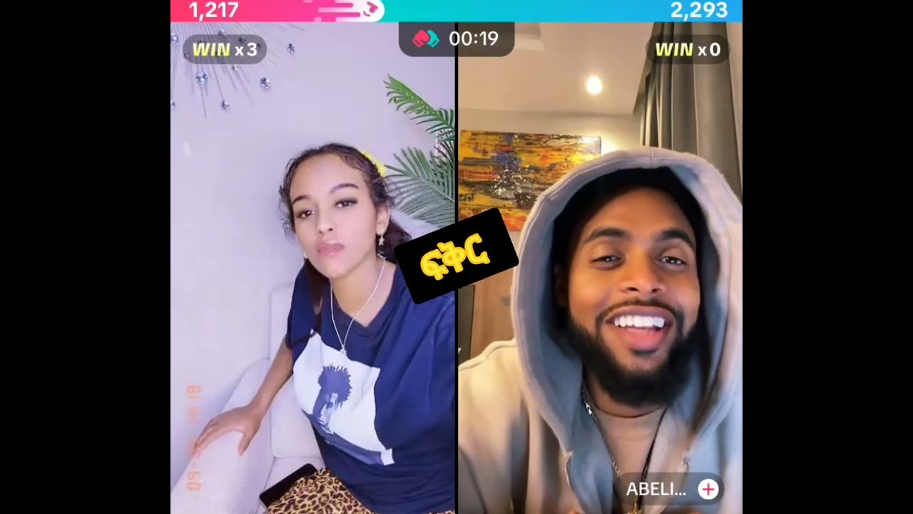 የቤታዮ ፍቅረኛ 