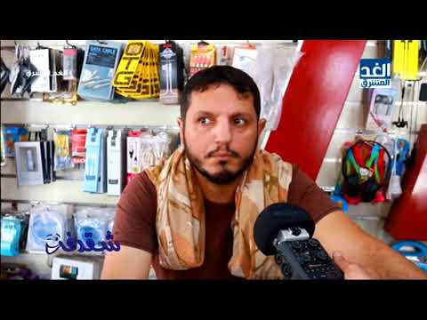 شقدفة كلام الناس تعريف البنية التحتية وفيما تتركز جوانب الضعف والعجز فيها