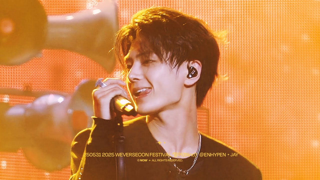 250531 멀어(Blind) 엔하이픈 제이 직캠 ENHYPEN JAY FOCUS FANCAM @ 2025 WEVERSE CON 위버스콘