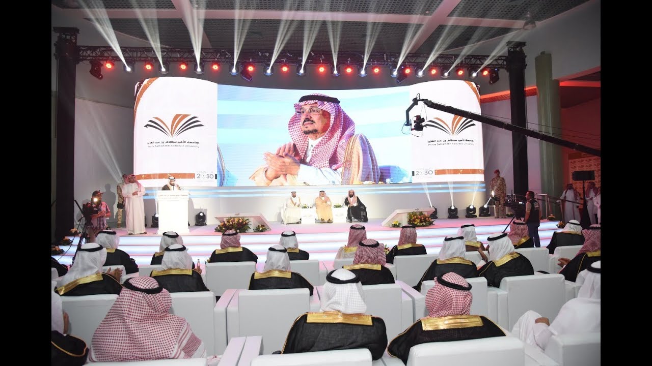 حفل تخريج جامعة الأمير سطام بن عبدالعزيز تحت رعاية أمير الرياض 2018