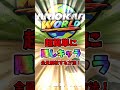 Mario Kart World How To Unlock All Hidden Characters Without Luck Or Kamek SlowLiveCommenta