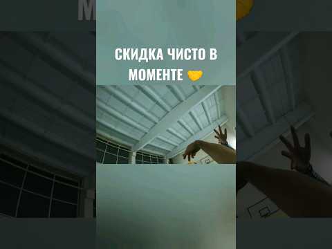 Как нужно СКИДЫВАТЬ