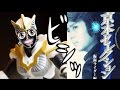 【ガシャポン】京本セレクション 仮面ライダー編 ファム ☆京本政樹 ソフビ sofvi kamenrider