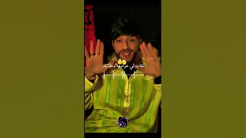 كان لازمني انا نعيط دعمكم Rai اكسبلور تابعوني تصميم فيديوهات تيك توك اشتراك 