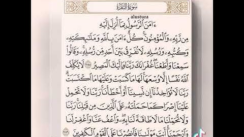 الشيخ : هزاع البلوشي خواتيم سوره البقره