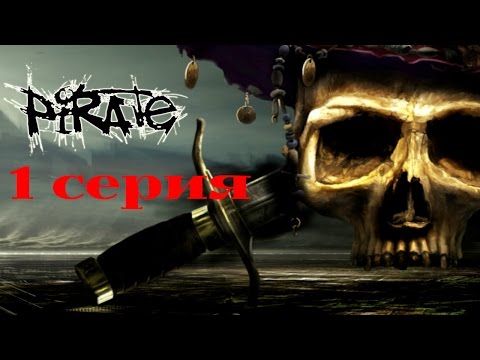 Video: Apie Ką Filmas „Karibų Piratai“