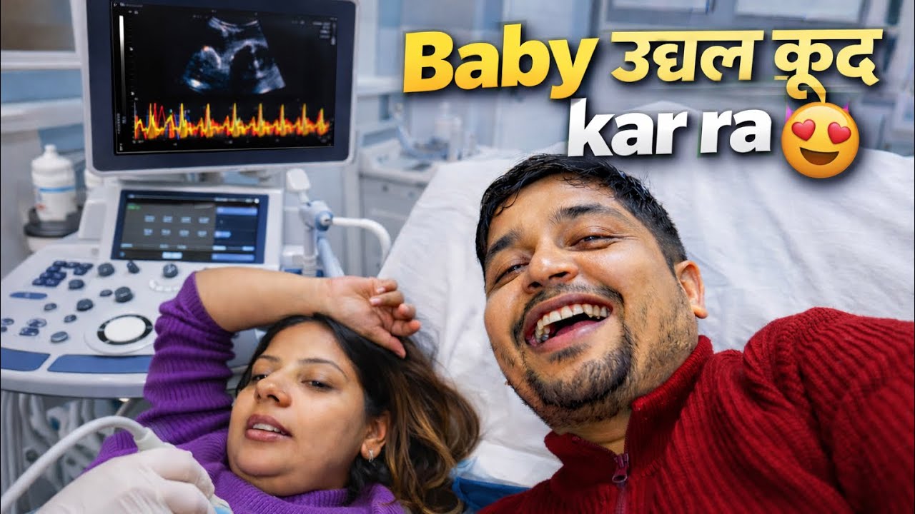 रंजना का Doppler Scan हो गया ? आज Baby के बारे मे सब पता चल गया ❤️