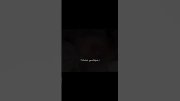 واقول نسيت خلاص هواه عمرو دياب 