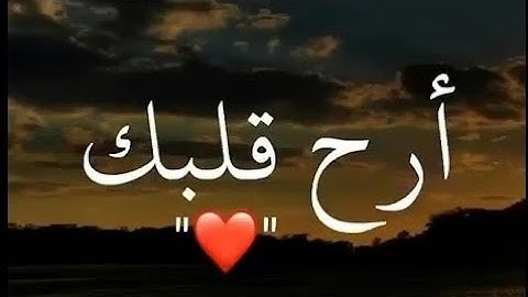 أرح قلبك❤️ بهده التلاوة الجميلة من سورة الفتح للقارئ الشيخ عبد الله حميد