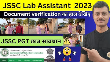 JSSC Lab Assistant Document Verification में क्या हुआ?|JSSC PGT छात्र सावधान |@Studyboomboom