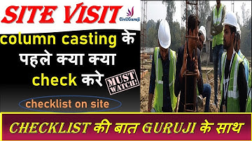 (Practical Checklist Video on site) column casting के पहले क्या क्या check करे || By Civil Guruji ||