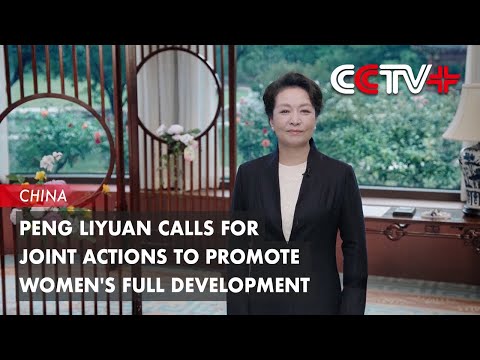 Peng Liyuan Calls for Joint Actions to Promote Women's Full Development