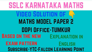 SSLC KARNATAKA MATHS | Model Question Paper 2 from DDPI office TUMKUR | Exp by Sajid Ali in English