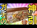 【ポケカ】プレ値で買ったイーブイズセットを開けちゃった結果・・・!?【ポケモンカード】