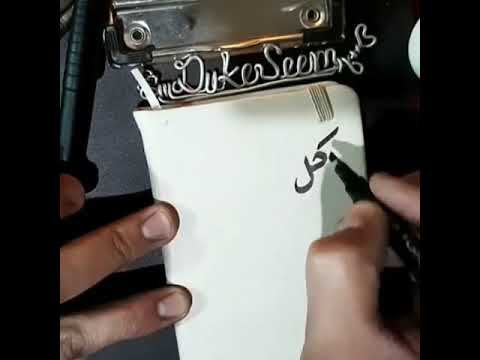 كل الاعذار كاذبة كلمات مصطفى الاغا