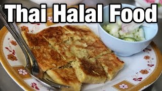 Thai Muslim Halal Food at Yusup Pochana (ยูซุปโภชนา) screenshot 4