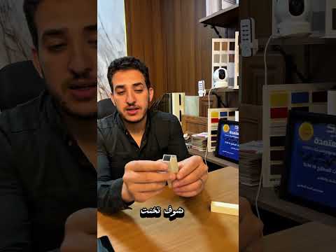 أنواع خامات المطابخ الألومنيوم ومين الأفضل ليك قبل ما تشتري لازم تشوف ده