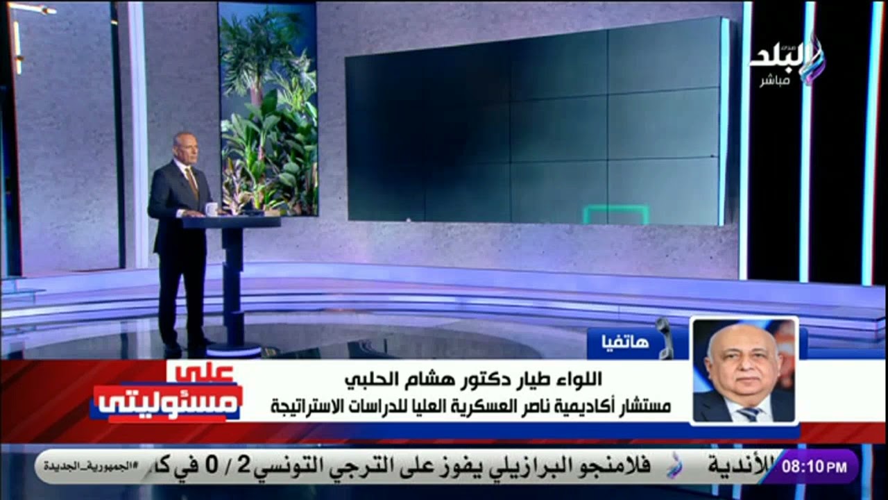 كيف أسقطت إيران المقاتلة f35 الإسرائيلية؟.. اللواء هشام الحلبى يحلل المعركة الجوية بالتفصيل