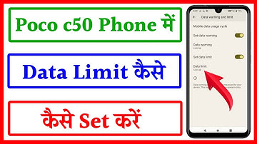 How to set data limt and warning in poco C55,C50 | Data limit kaise kare | Set data usage