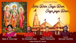 Sri Ram Jaya Ram Jaya Jaya Ram| Bala S.Poorvaja | Sri Gomathi Dos| Kadri Manikanth| Sarvesh Karthick