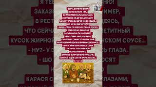 Тёща объяснит» 👵👉 #смех #анекдот #прикол