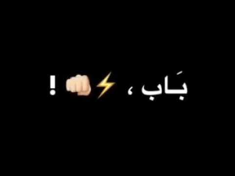 يحدد لي معانا عنيد غناء سامر المدني كرومات سوداء