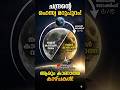 എന്തുകൊണ്ടാണ് ചന്ദ്രന്റെ ഒരു വശം മാത്രം നമ്മൾ കാണുന്നത്? 🌕 | Tidal Locking Explained #spacefacts