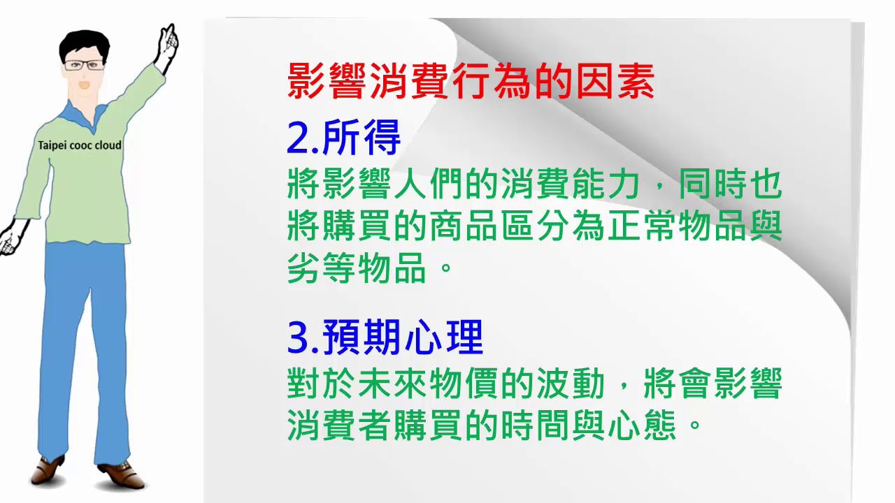 目標客群分析:精準定位學生與家長需求