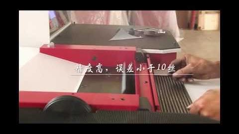 PLC BAND KNIFE SPLITTING MACHINE