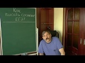 Как писать сочинение ЕГЭ-2020? Наш курс вас научит!