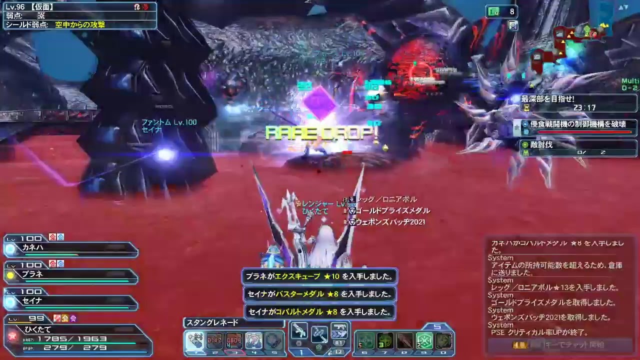 Pso2 闇のゆりかごトリガーdesu Ship5 Youtube Pso2 闇のゆりかごトリガーdesu Ship5 Youtube
