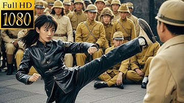 日軍調戲花姑娘，殊不知姑娘是功夫高手，瞬間反殺日軍！#中文电视剧 #武侠#动作#功夫