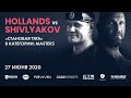 Hollands VS Shivlyakov | Становая тяга | В категории: Masters (2020)