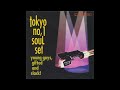【日刊・隠れた名曲J-POP'90s】Vol.811 - TOKYO No.1 SOUL SET「THE BIG PARTY」