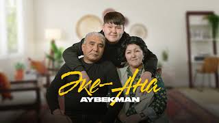 AYBEKMAN - Ake-ana | Lyric Video