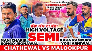 Semi Final-Malookpur(Kaka Rampura & Yogi) Vs Chathewal(Mani Charik & Bongo) Cosco Cricket Mania