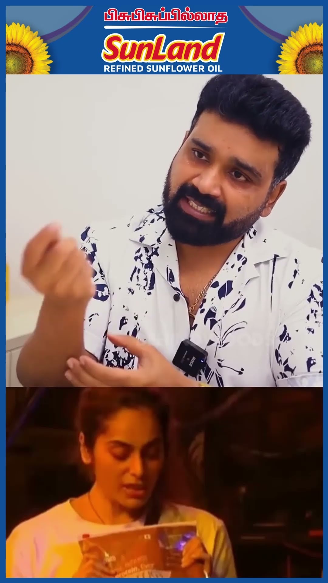 '3 Days-ஆ சாப்பிடல, வயிறு வலிக்குதுனு Shrutika அழுதுட்டா..' ? Shrutika கணவர், Throwback