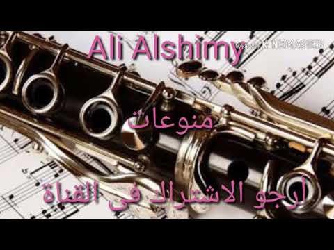 بينا نعيش أجمل اغنية للفنان الراحل عامر منيب تستحق المشاهدة