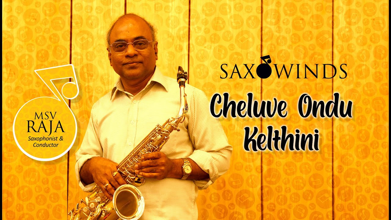 #PEN089 | Saxowinds | Cheluve Ondu Kelthini Kannada instrumental version | MSV Raja | Pramaloka