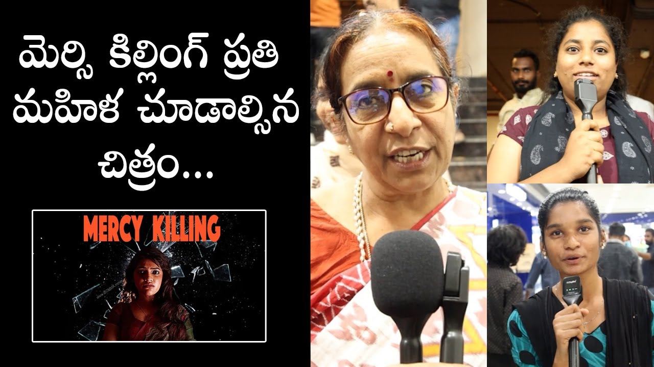 Mercy Killing Movie Public Talk | Mercy Killing Movie Review | Jabardasth Aishwarya, Parvateesam