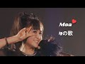 BABYMETAL - 4 no Uta『 4の歌』(MOAMETAL Solo ver.)