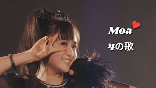 BABYMETAL - 4 no Uta『 4の歌』(MOAMETAL Solo ver.)