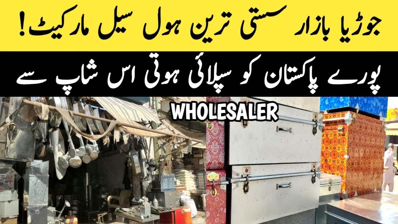 Jodia bazar Karachi Big Maufacturerer + Wholesaler Stainless steel